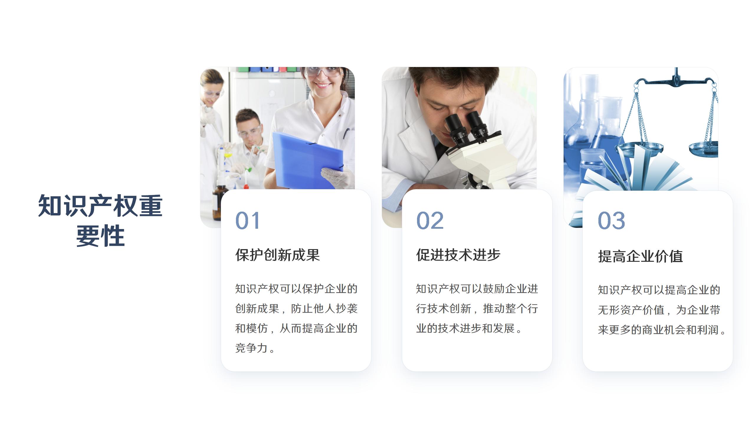 醫(yī)廢處置項(xiàng)目評價(jià)驗(yàn)證探討1_27.jpg